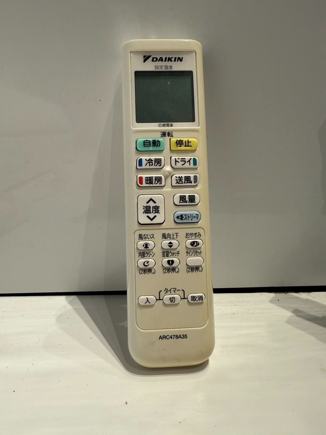 312　DAIKIN　2017年製エアコン　16～18畳用　整備済み 312 DAIKIN 2017年製エアコン 16～18畳用 整備済み - メルカリ