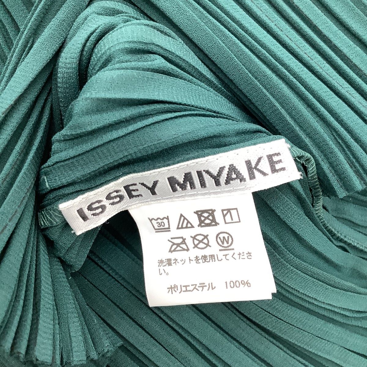 ISSEY MIYAKE イッセイミヤケ PLEATS PLEASE 変形 カーディガン