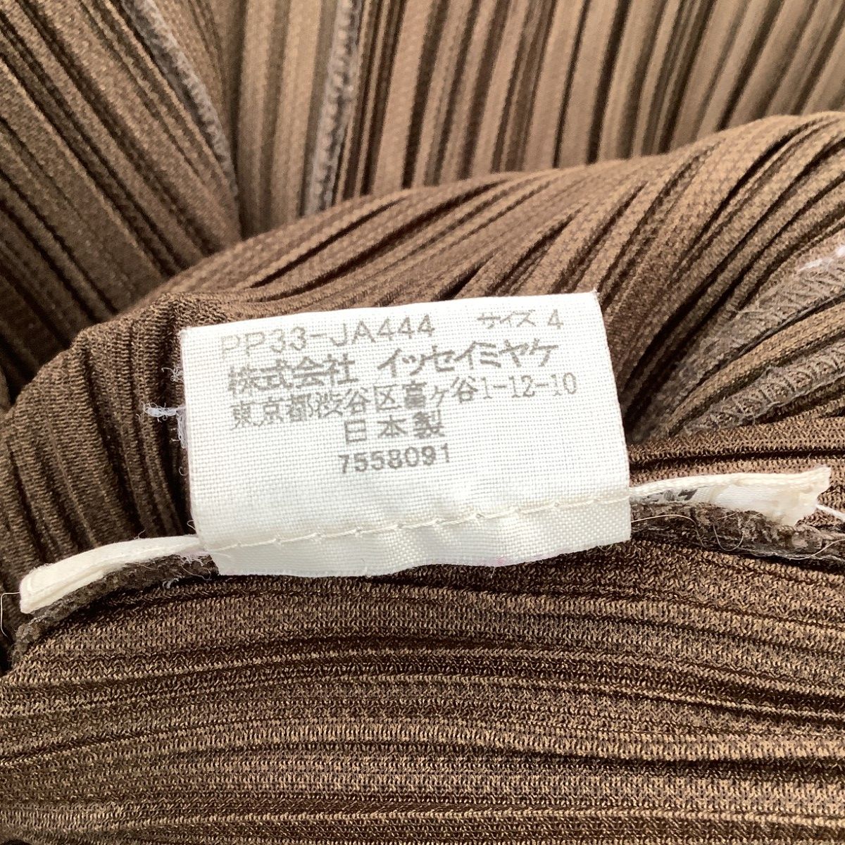 ISSEY MIYAKE イッセイミヤケ PLEATS PLEASE ロングコート ジャケット