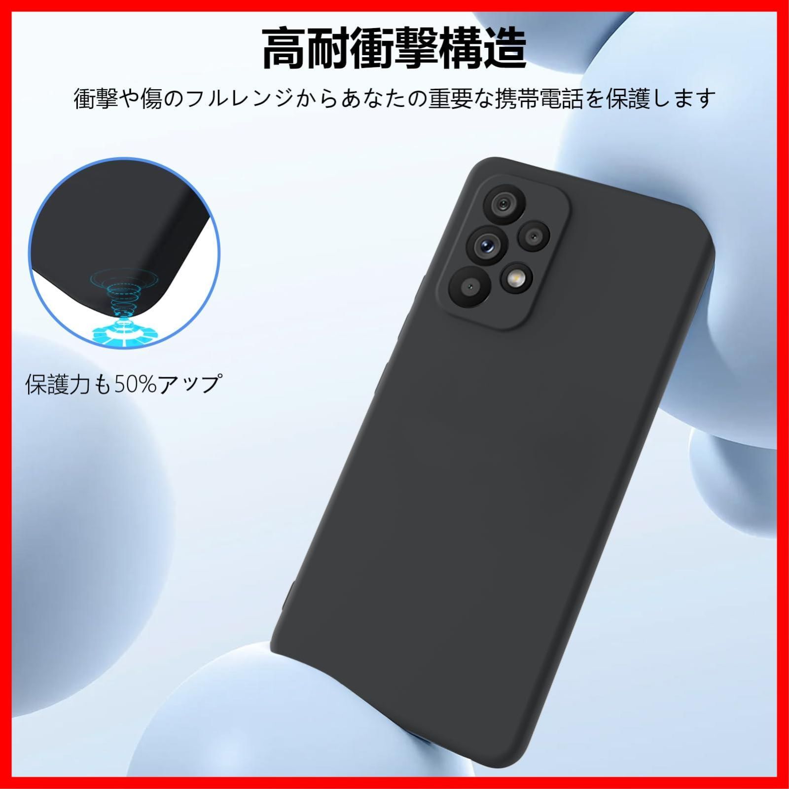 大阪の販売店 Galaxy/A53/SC-53C/SCG15/黒 ブラック 本体