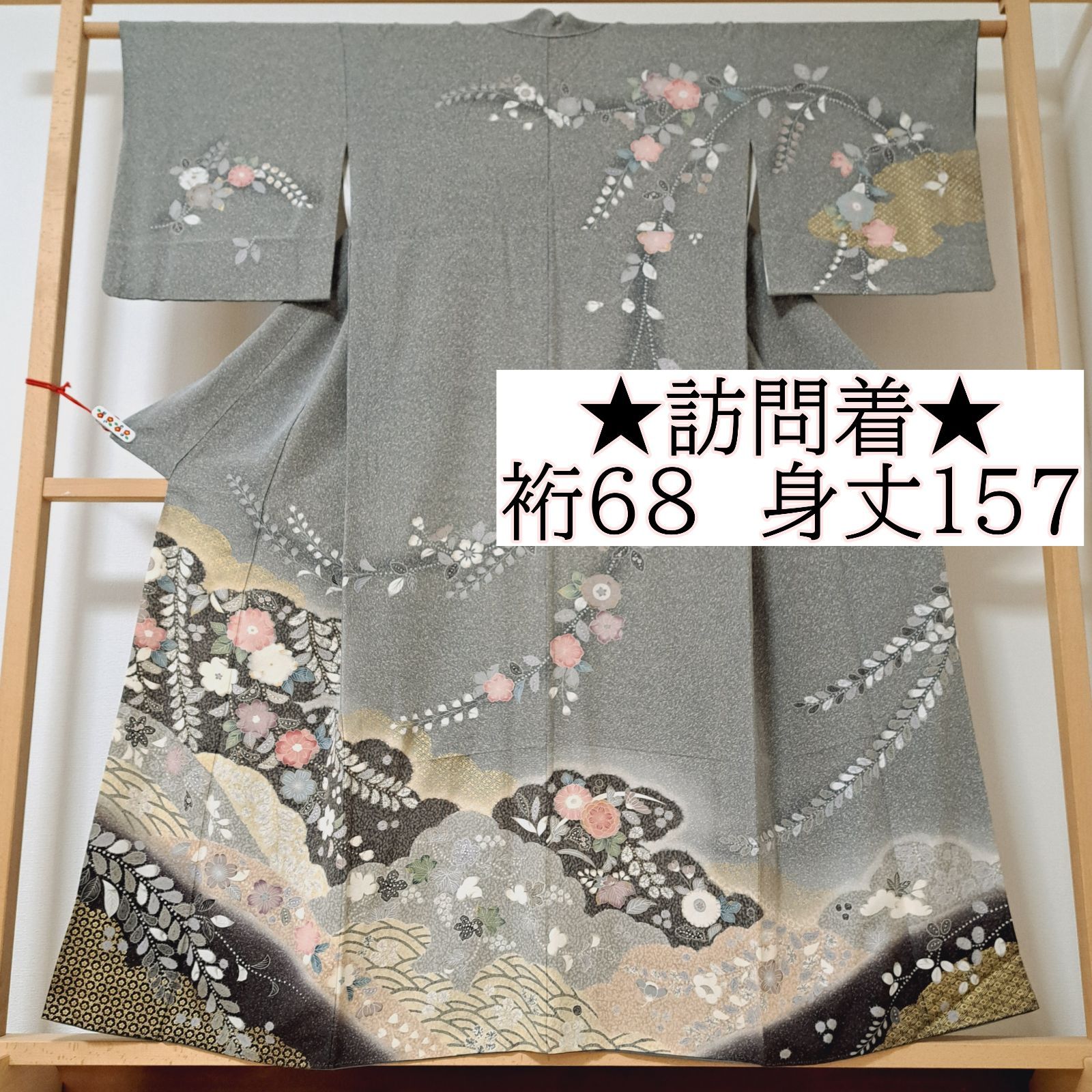 訪問着】裄68 丈157 袖48 正絹 袷 たたき染めグレー系地辻が花風文様