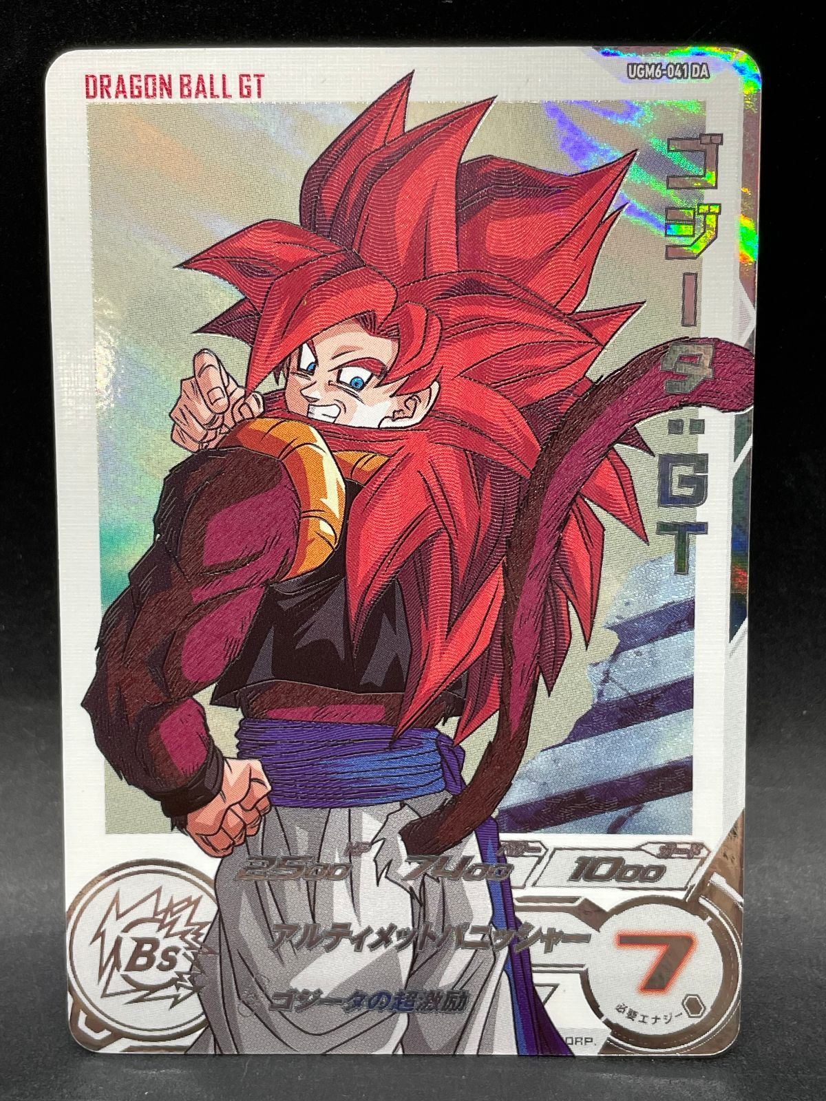 SDBH スーパードラゴンボールヒーローズ UGM6-041 DA ゴジータ:GT