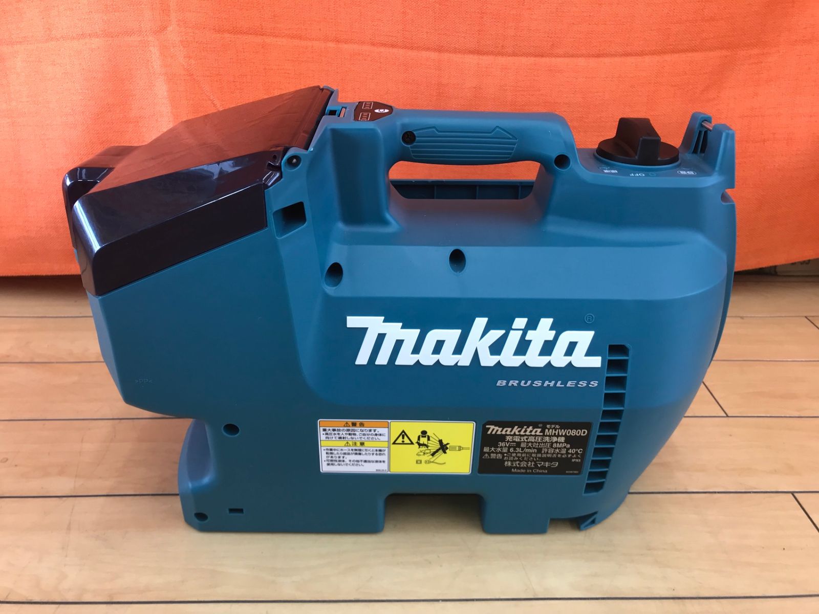 makita（マキタ） 充電式高圧洗浄機（MHW080D） 【公式通販】