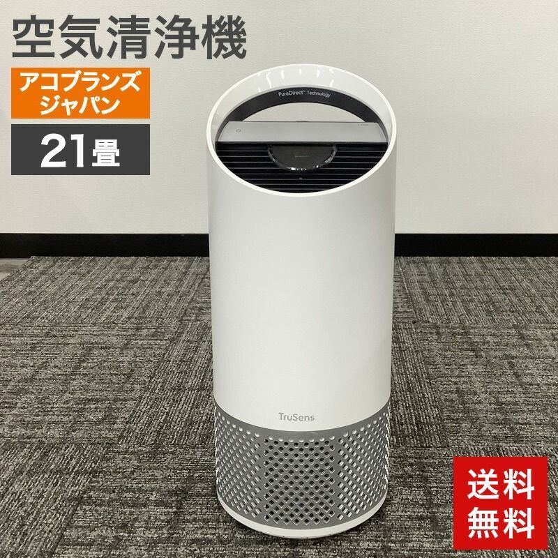 セール】 中古 加湿空気清浄機 21畳 acco brands アコブランズジャパン