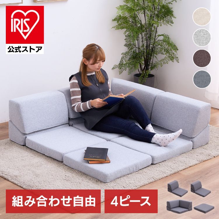メルカリ限定価格】コーナーソファ 上質シェニール生地採用 メルカリ