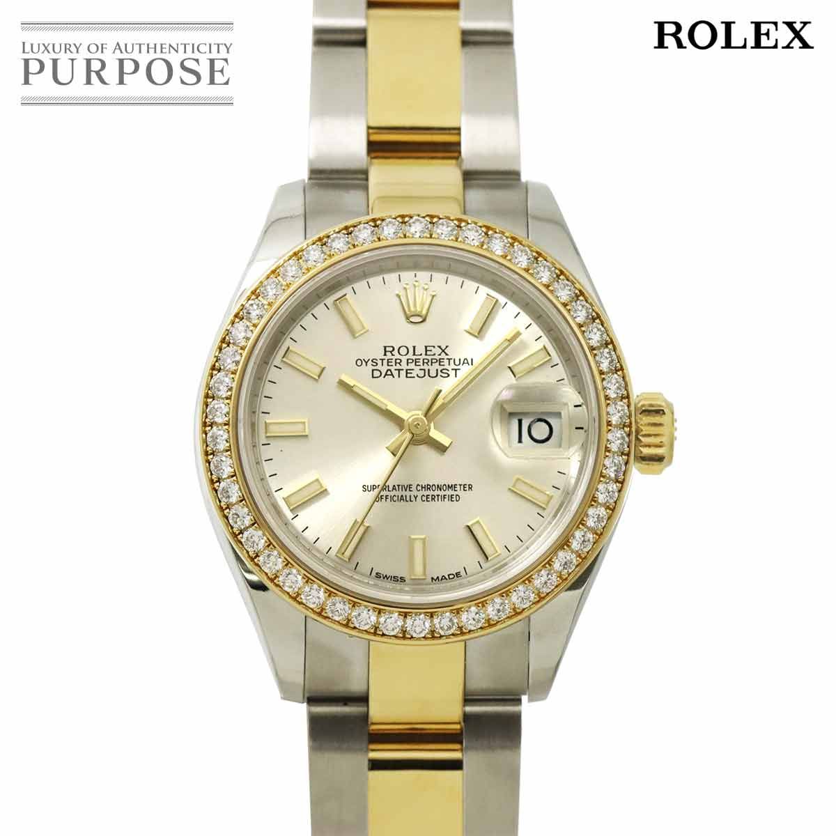 ロレックス ROLEX デイトジャスト コンビ 279383RBR ランダム番 レディース 腕時計 ベゼル ダイヤ K18YG 自動巻き Datejust 90301899 ロレックス ROLEX デイトジャスト コンビ 279383RBR ランダム番
