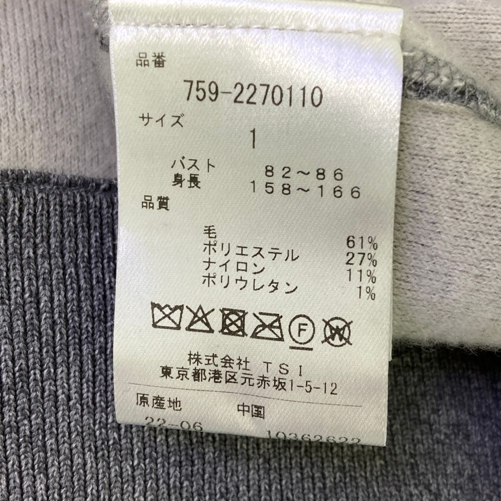 サイズ：1 MASTER BUNNY EDITION マスターバニーエディション ニット