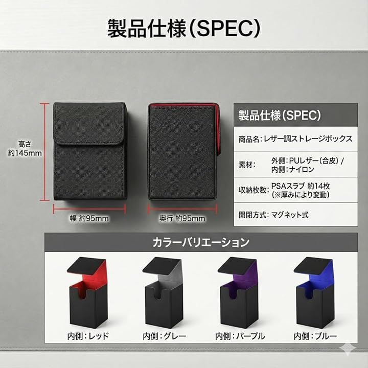 JUSTVEL カードストレージ PSA 鑑定 トレカ 縦長 収納 ケース