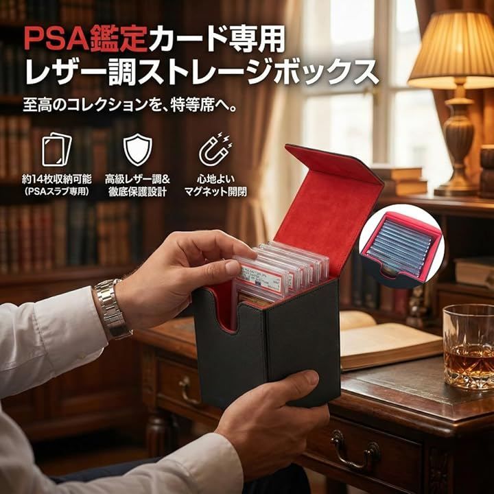 JUSTVEL カードストレージ PSA 鑑定 トレカ 縦長 収納 ケース