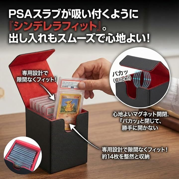 JUSTVEL カードストレージ PSA 鑑定 トレカ 縦長 収納 ケース