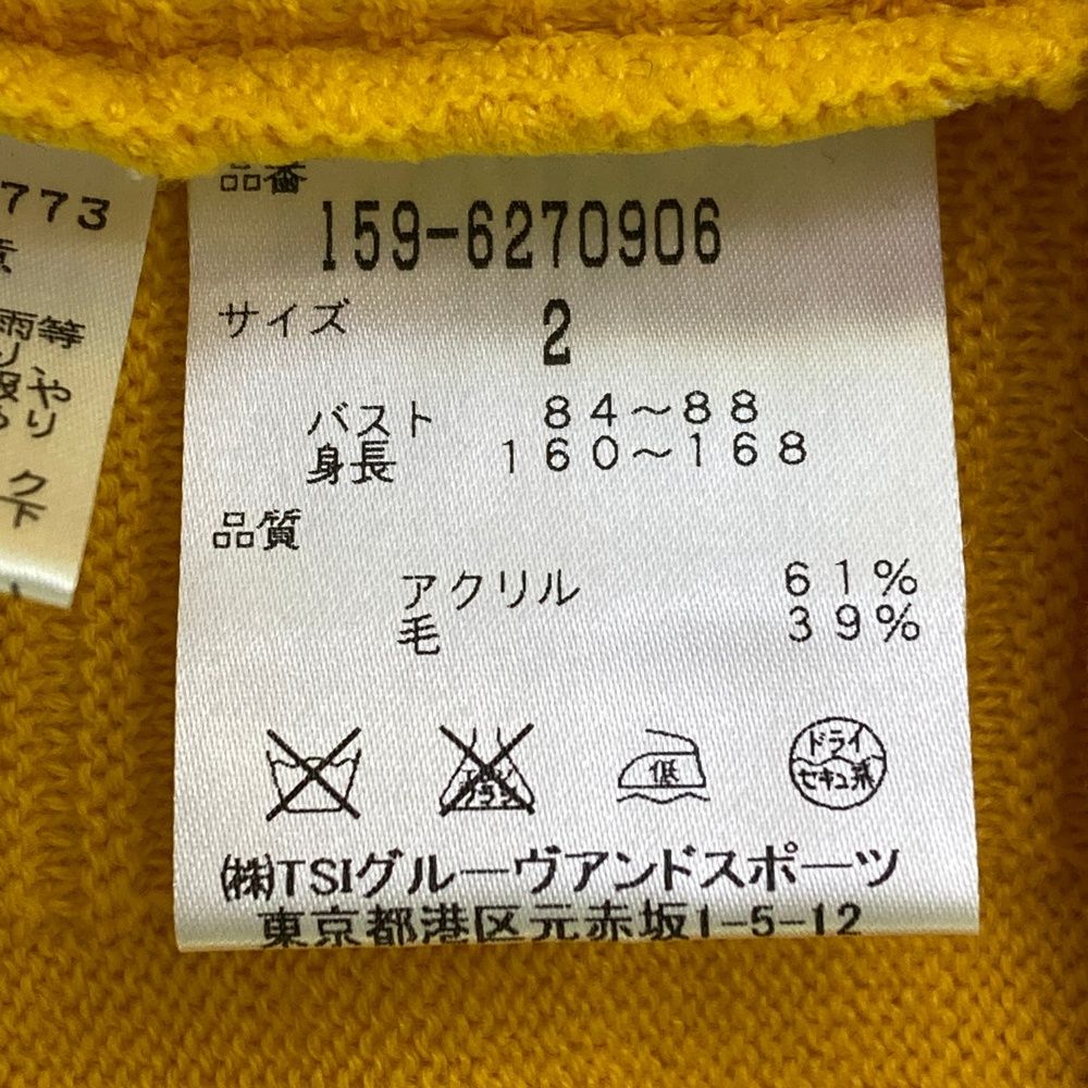 サイズ：2 MASTER BUNNY EDITION マスターバニーエディション ニット