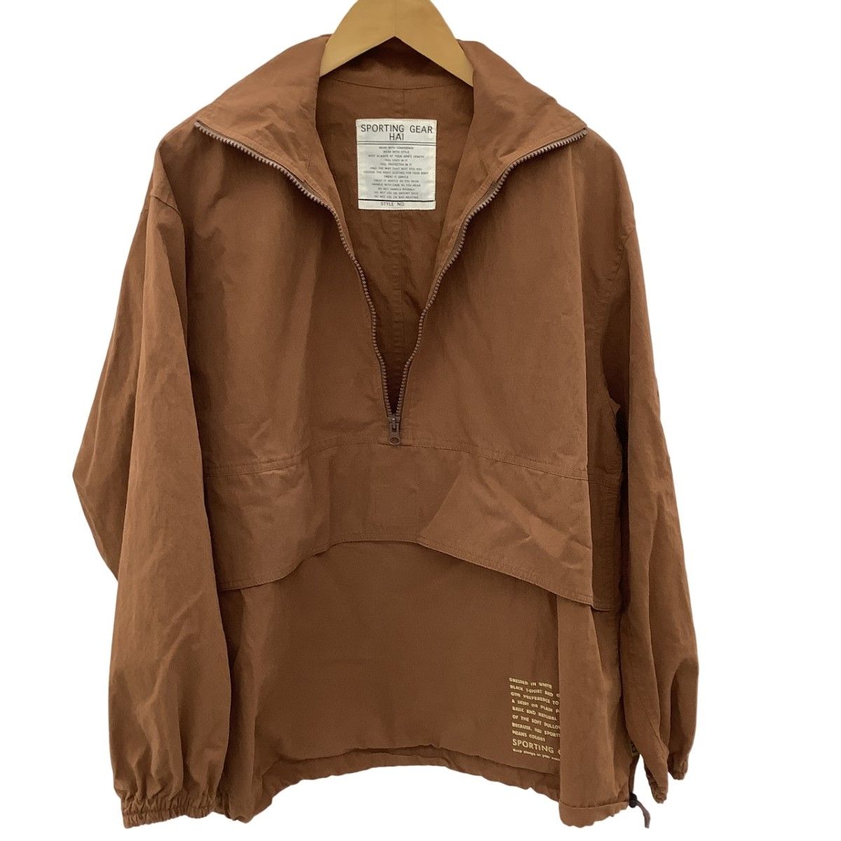 HAI SPORTING GEAR ハイスポーティングギア ISSEY MIYAKE イッセイ