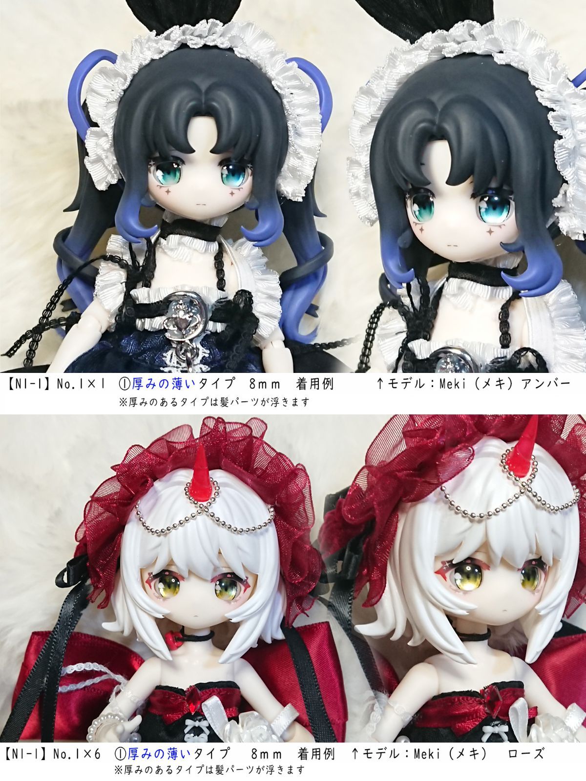 8mm相当レジンアイ 【Y9】 水青緑 ドールアイ N1-1 色： 1×9 - メルカリ