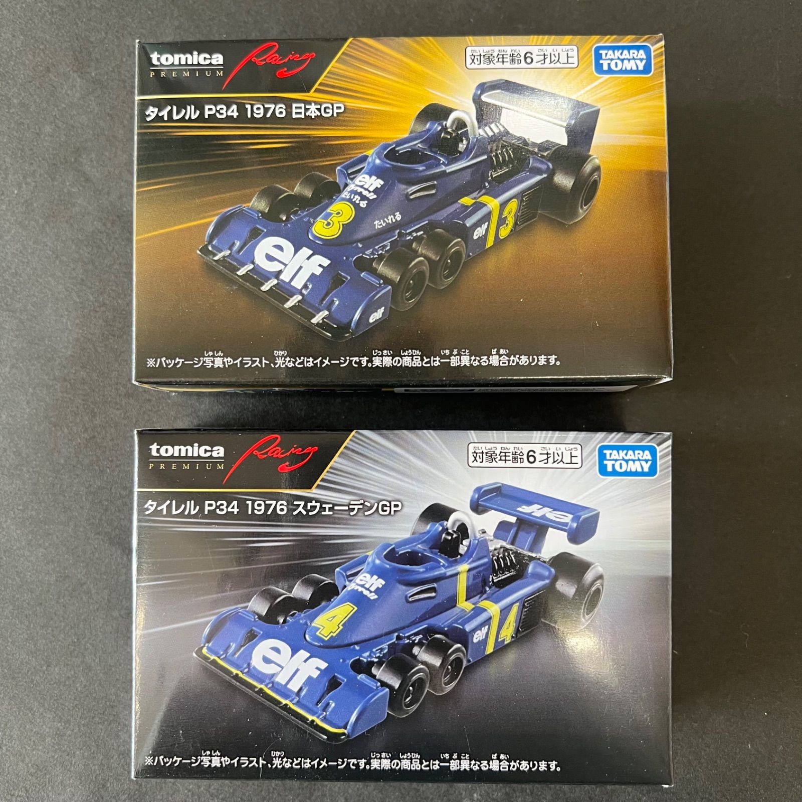 送料込み！】1月17日発売 タイレル P34 スウェーデンGP 日本GP - メルカリ