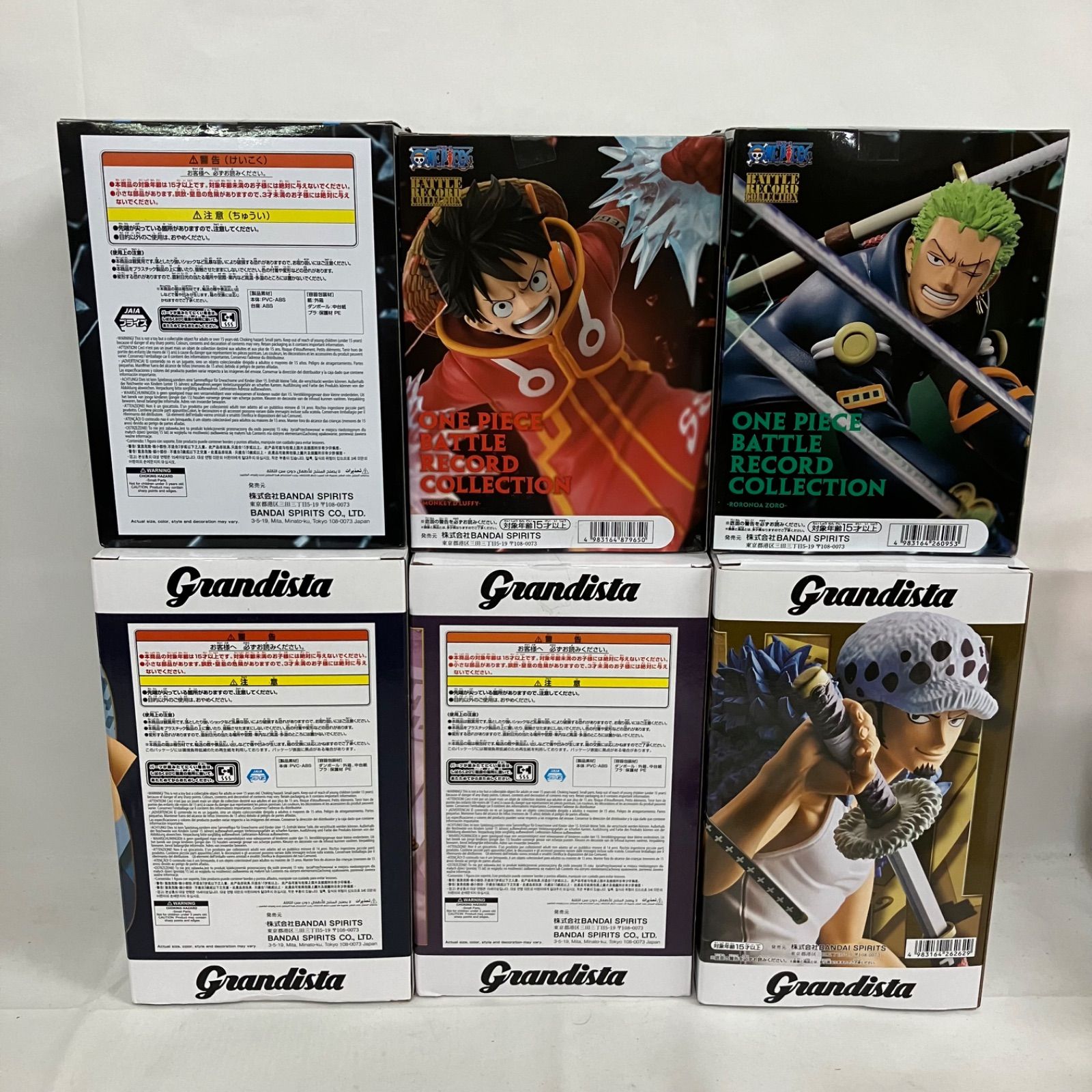ワンピース フィギュアセット Grandista & Battle Record 未開封 ワンピース ONE PIECE Grandista BATTLE RECORD COLLECTION