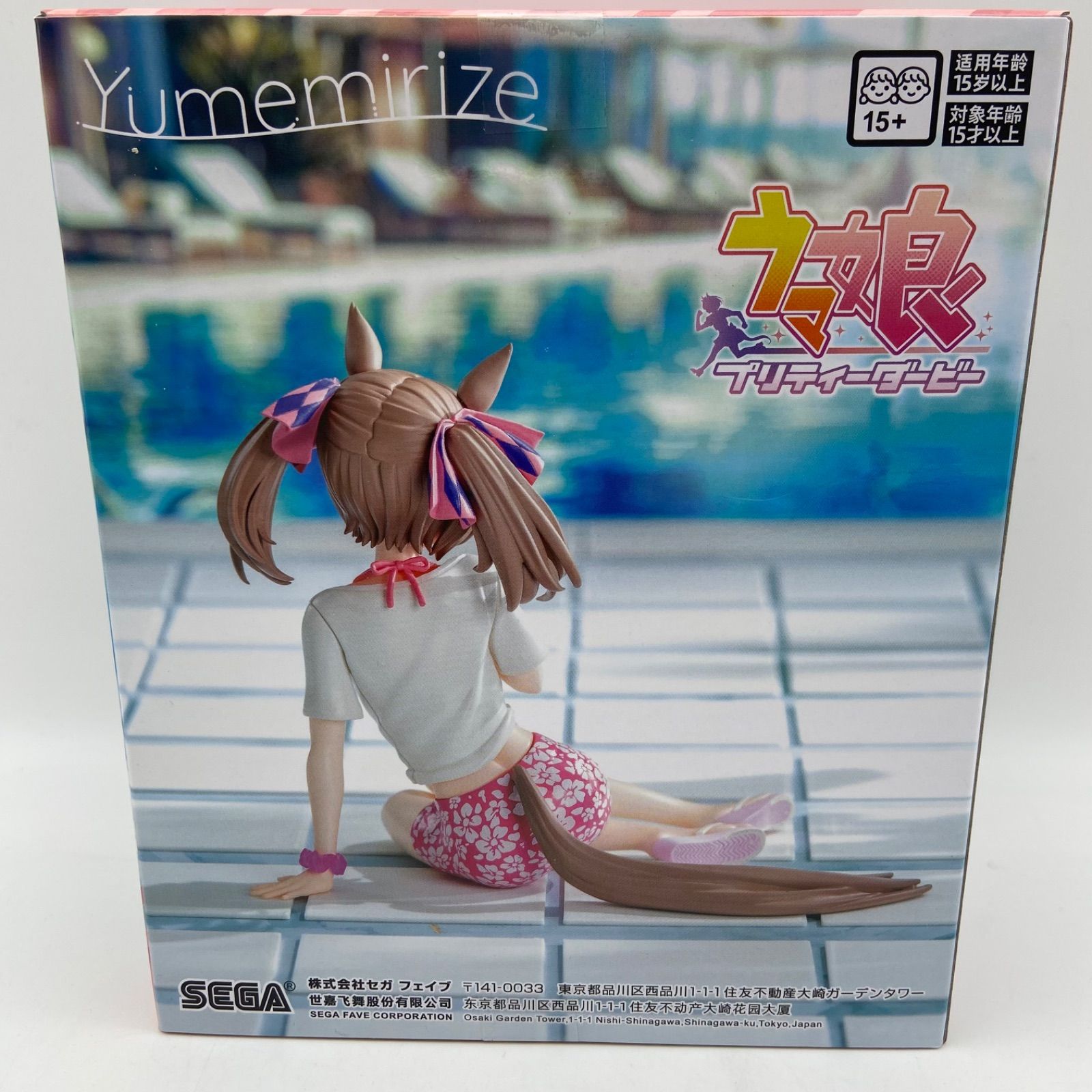 未開封 ウマ娘プリティーダービー Yumemirize スマートファルコン Gaze