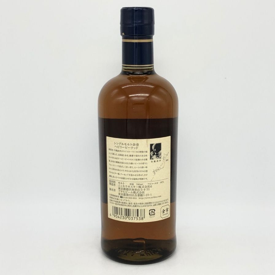 東京限定】ニッカ 余市 ヘビリーピーテッド 48% 700ml - メルカリ