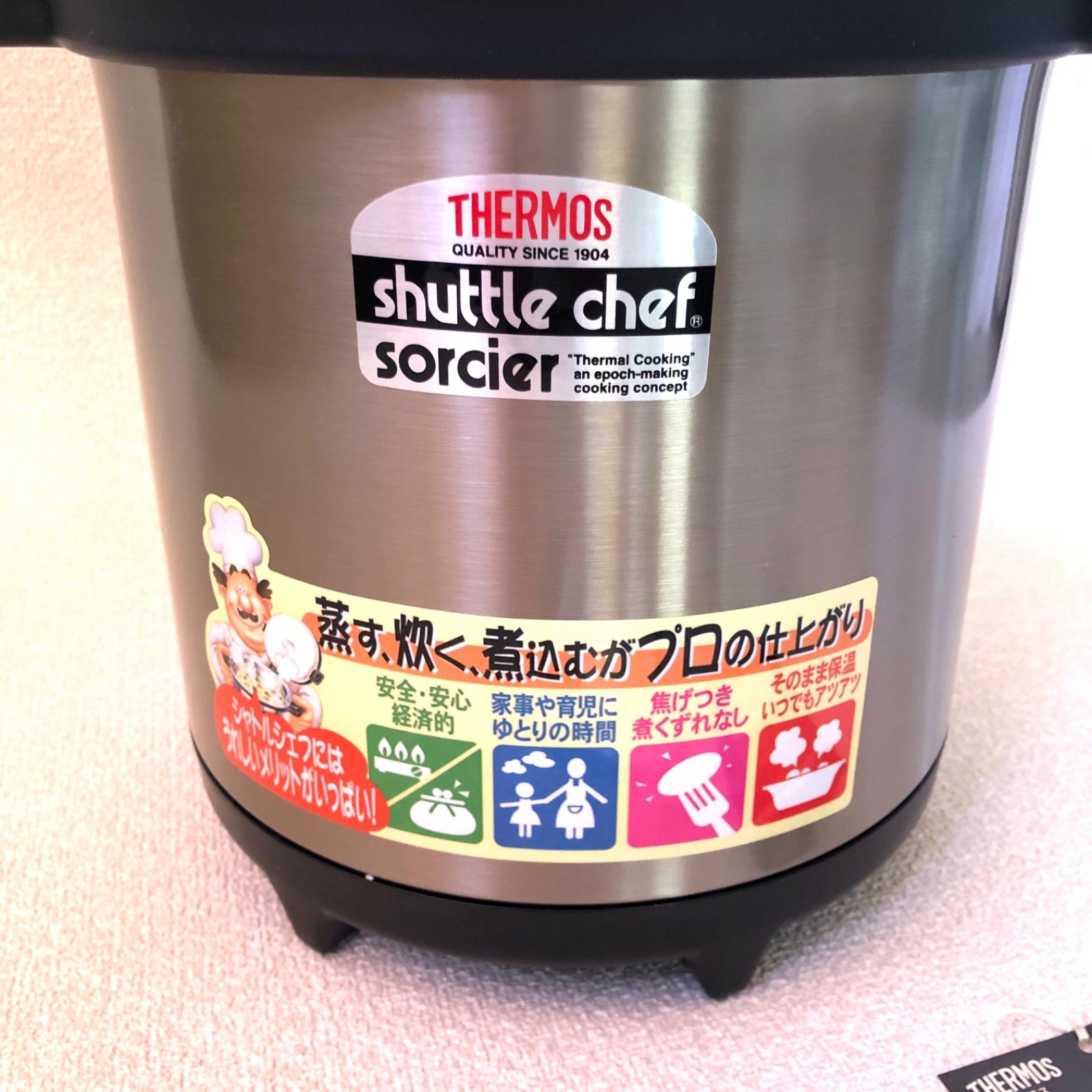 THERMOS シャトルシェフ ソルシエ 真空保温調理鍋 KPL-4500 - メルカリ