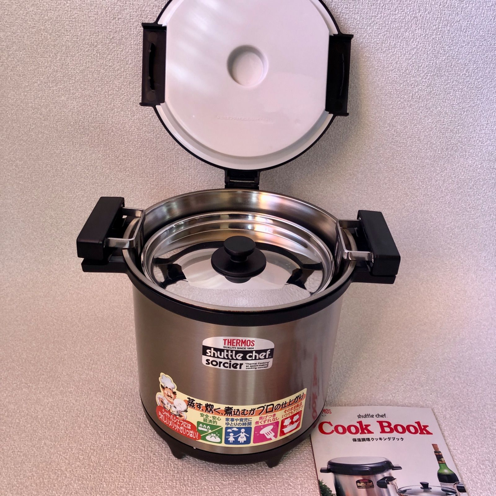 THERMOS シャトルシェフ ソルシエ KPL-4500 THERMOS シャトルシェフ ソルシエ 真空保温調理鍋 KPL-4500 - メルカリ