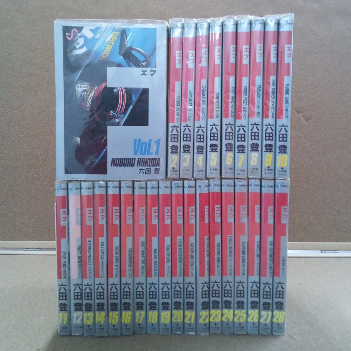 F ｰ エ フ ｰ 全28巻 六田 登 小学館 ビッグコミックスピリッツ AKN1 ｰ