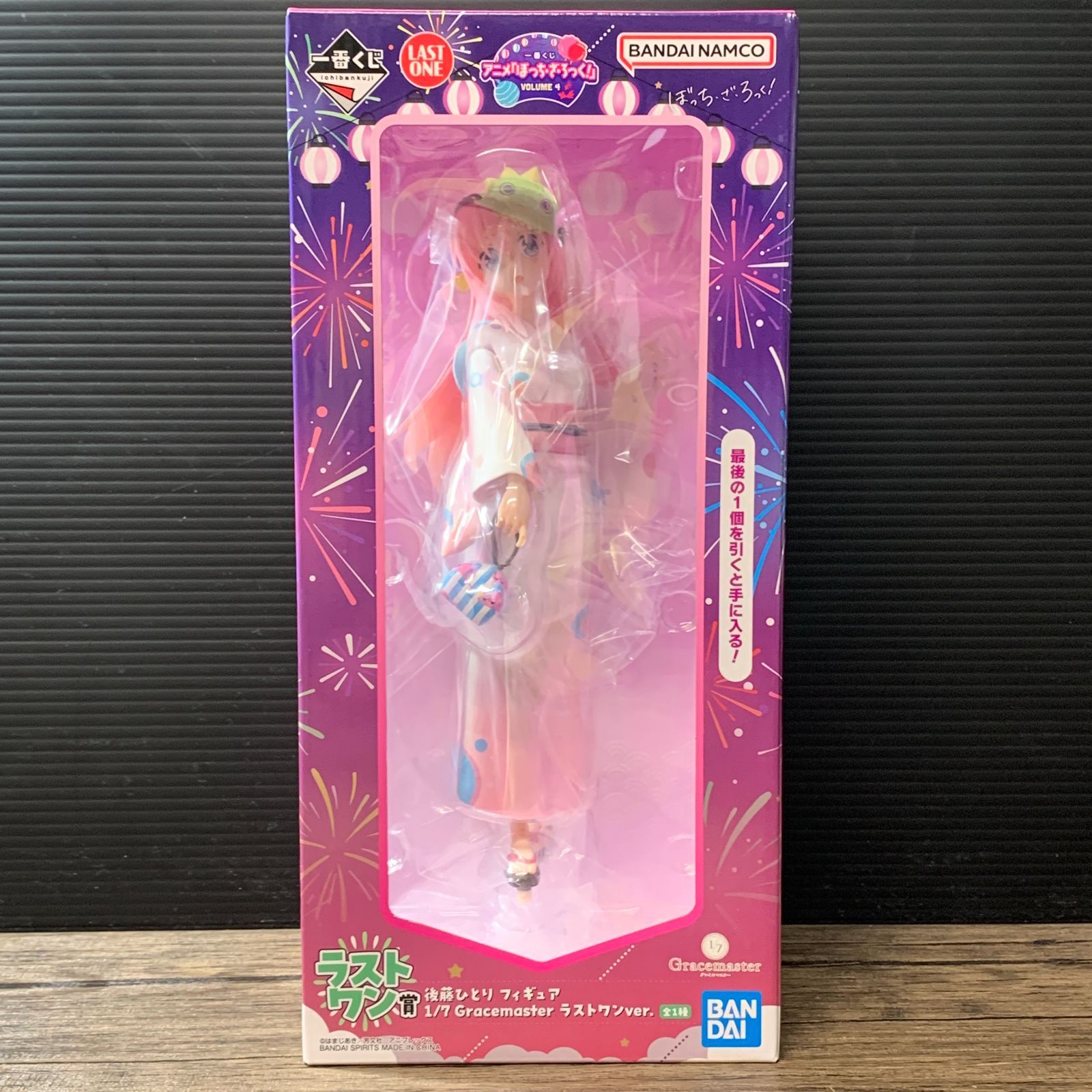 むつ41-011527] 後藤ひとり ラストワンver. 「一番くじ ぼっち・ざ・ろ