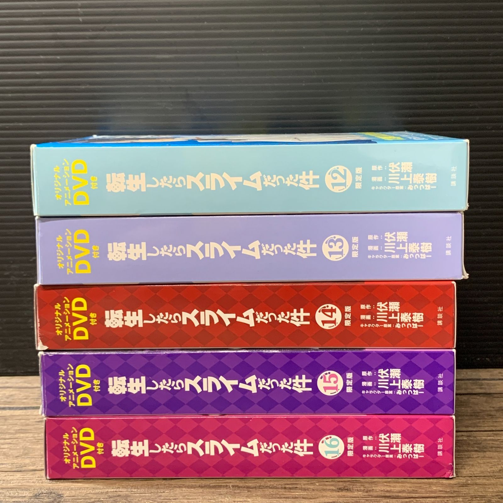 転生したらスライムだった件　まとめ売り 転生したらスライムだった件 1〜30巻 全巻セット まとめ売り 漫画