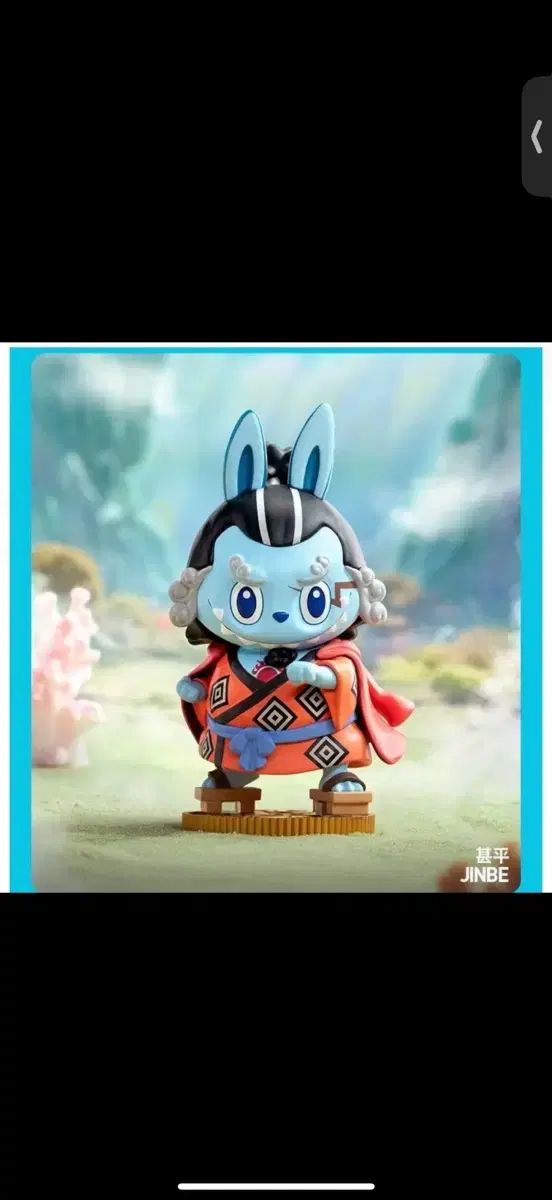 ONE PIECE ラブブ ジンベ