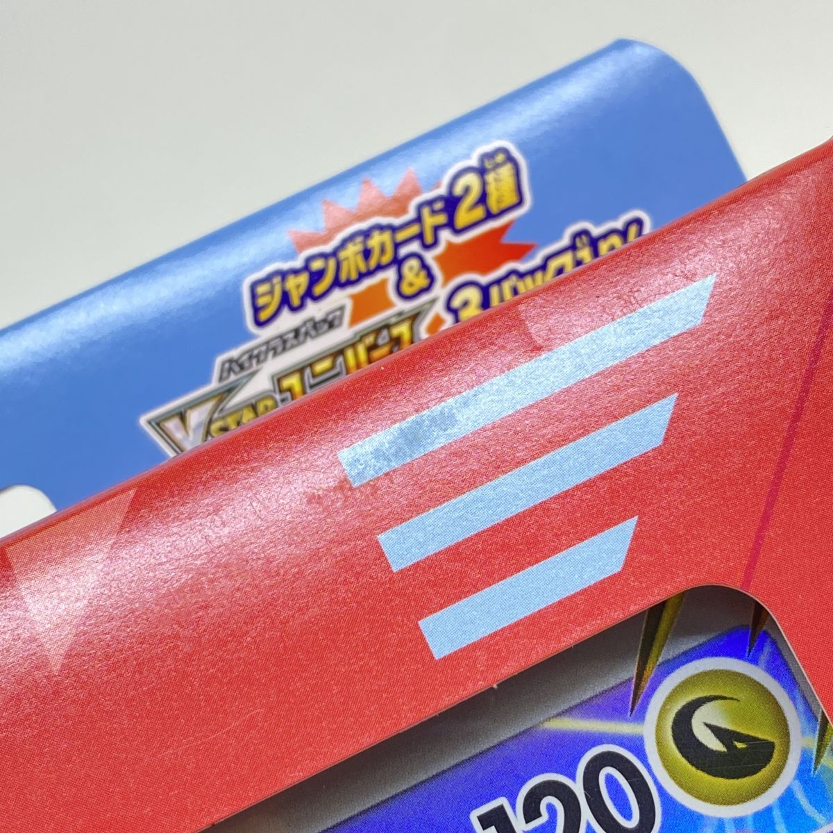 未開封】ポケモンカードゲーム ソード＆シールド ジャンボカード