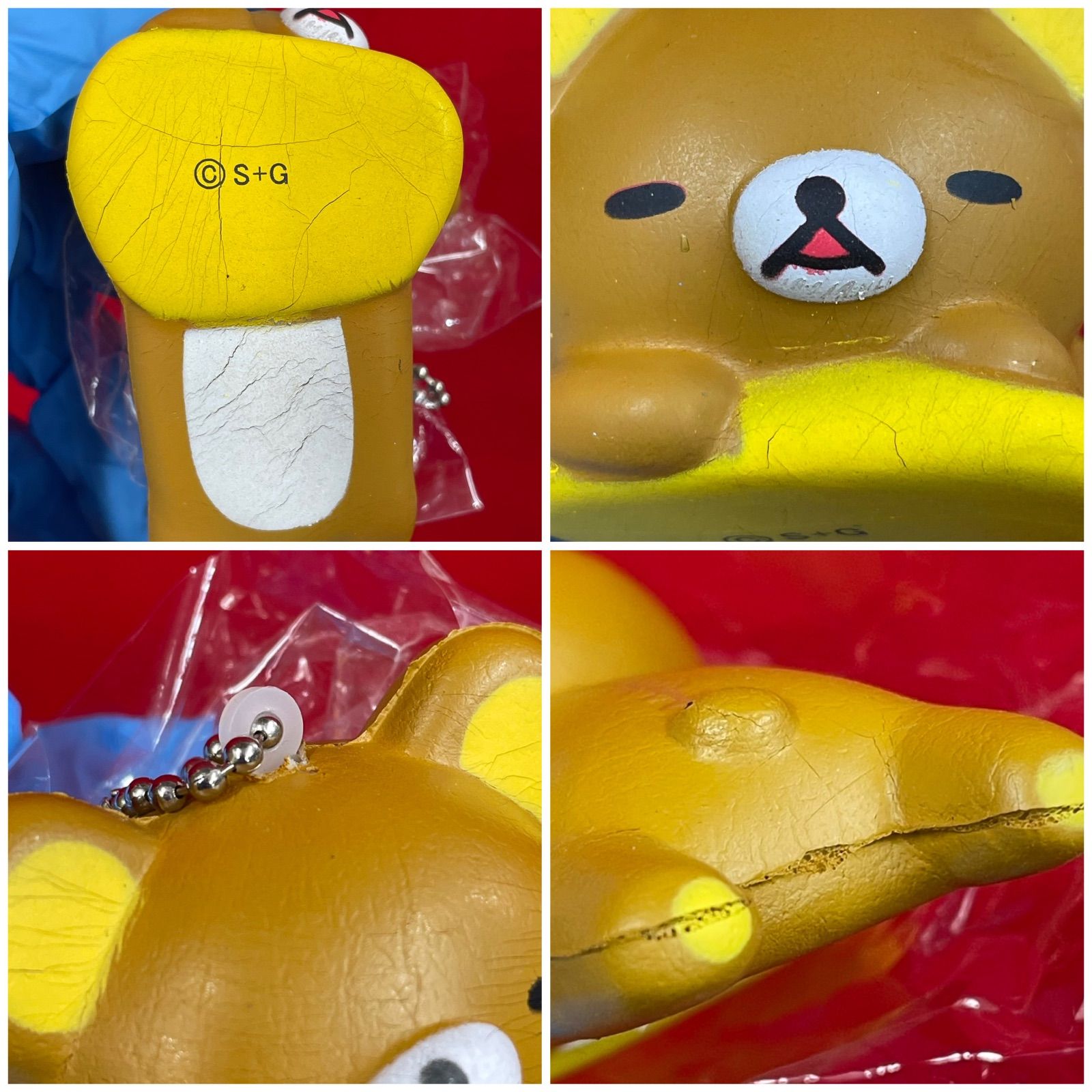 リラックマ まとめ売り 8点セット N-23 - メルカリ