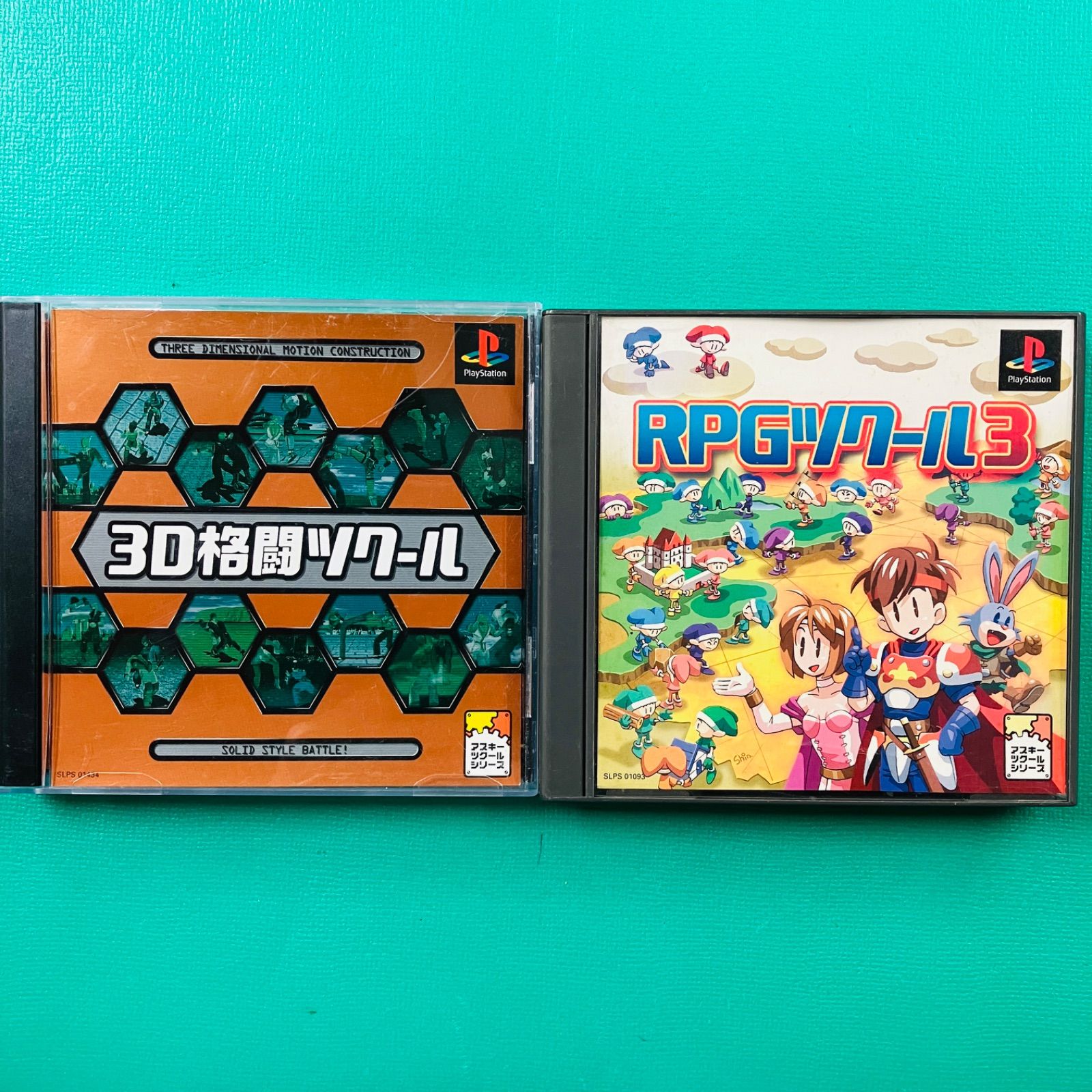 2点セット】PS1 3D格闘ツクール RPGツクール3 プレイステーション1 