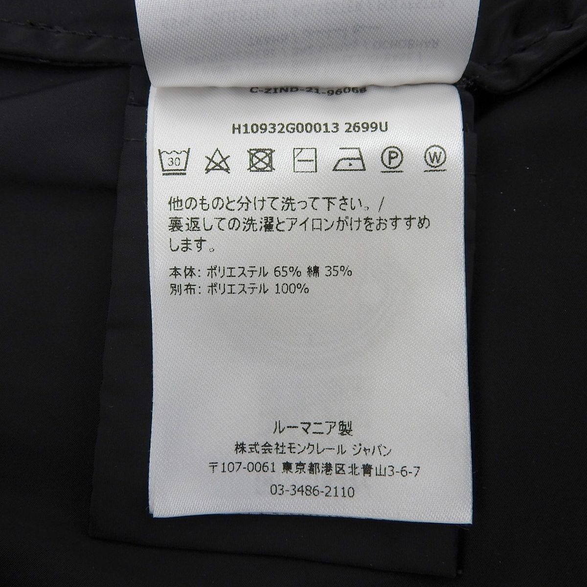 MONCLER(モンクレール) ABITO フロントジップワンピース 2021年 38  