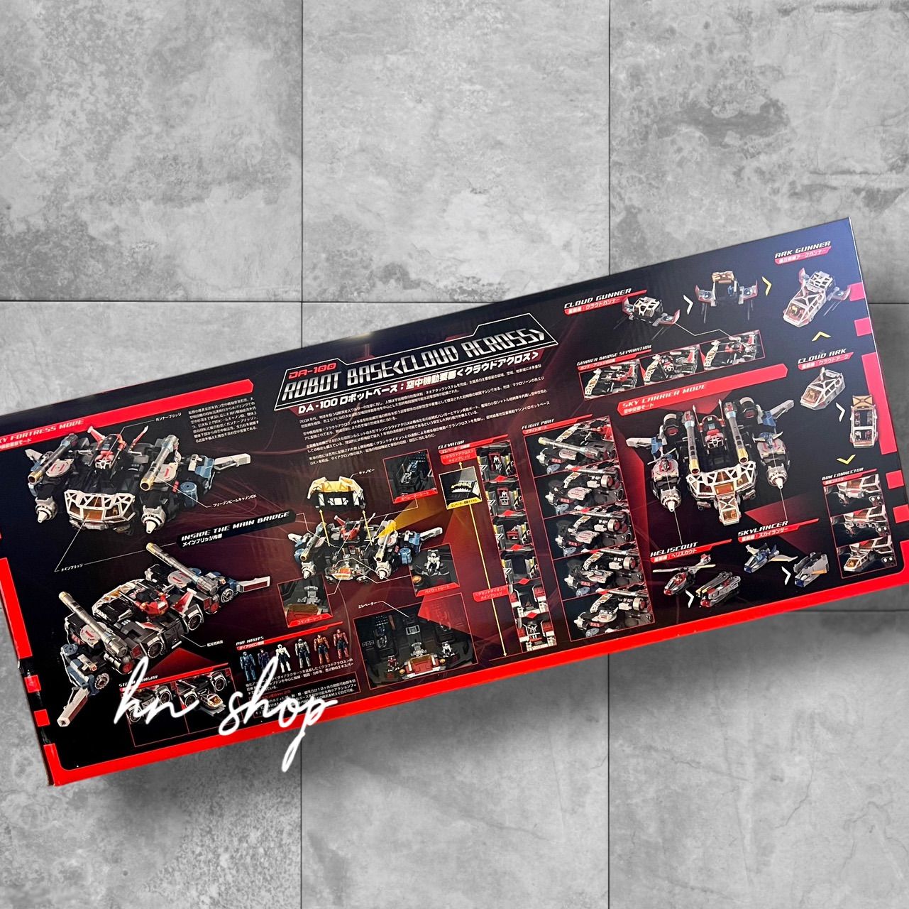 新品未開封 タカラトミー ダイアクロン DA-100 ロボットベース 空中