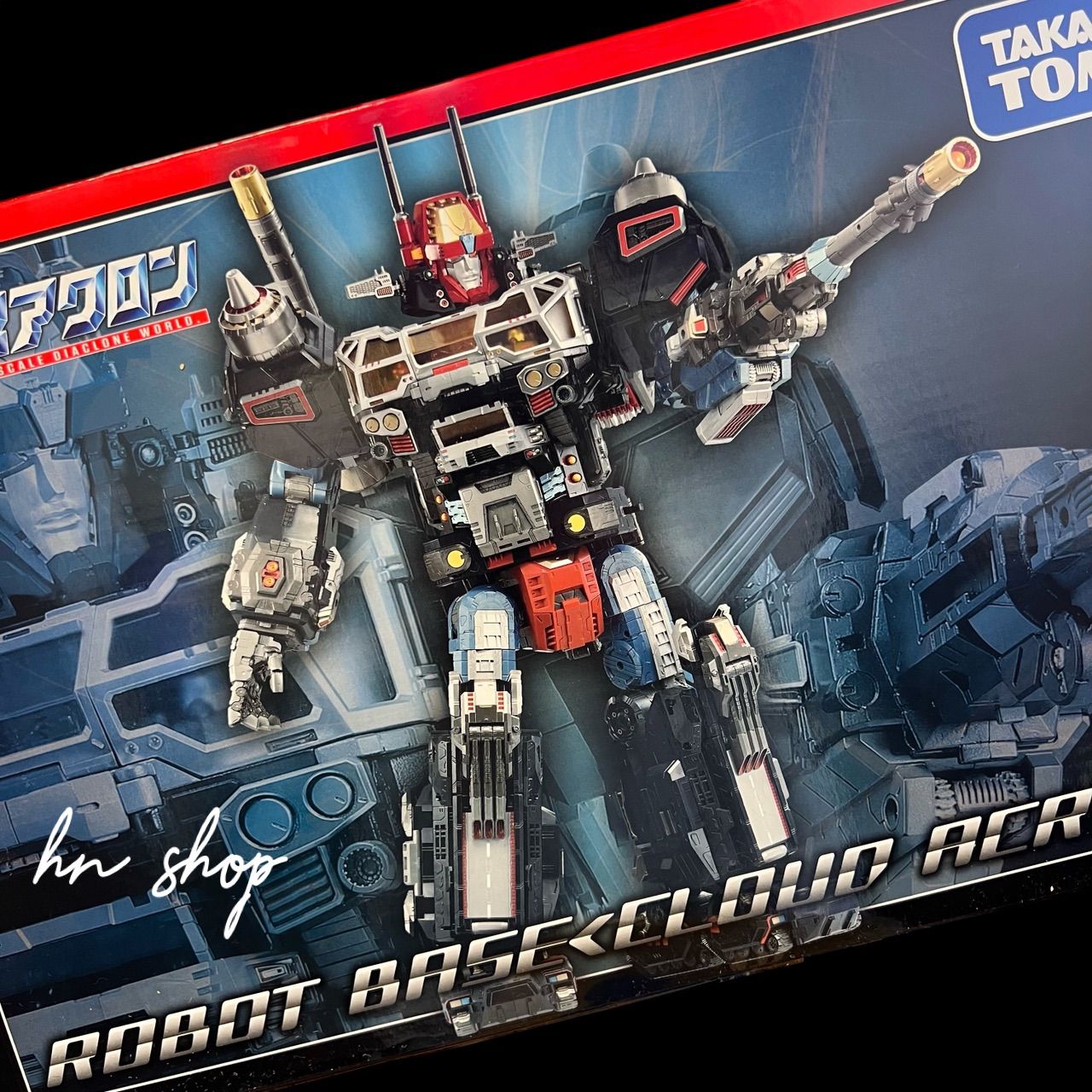 新品未開封 タカラトミー ダイアクロン DA-100 ロボットベース 空中