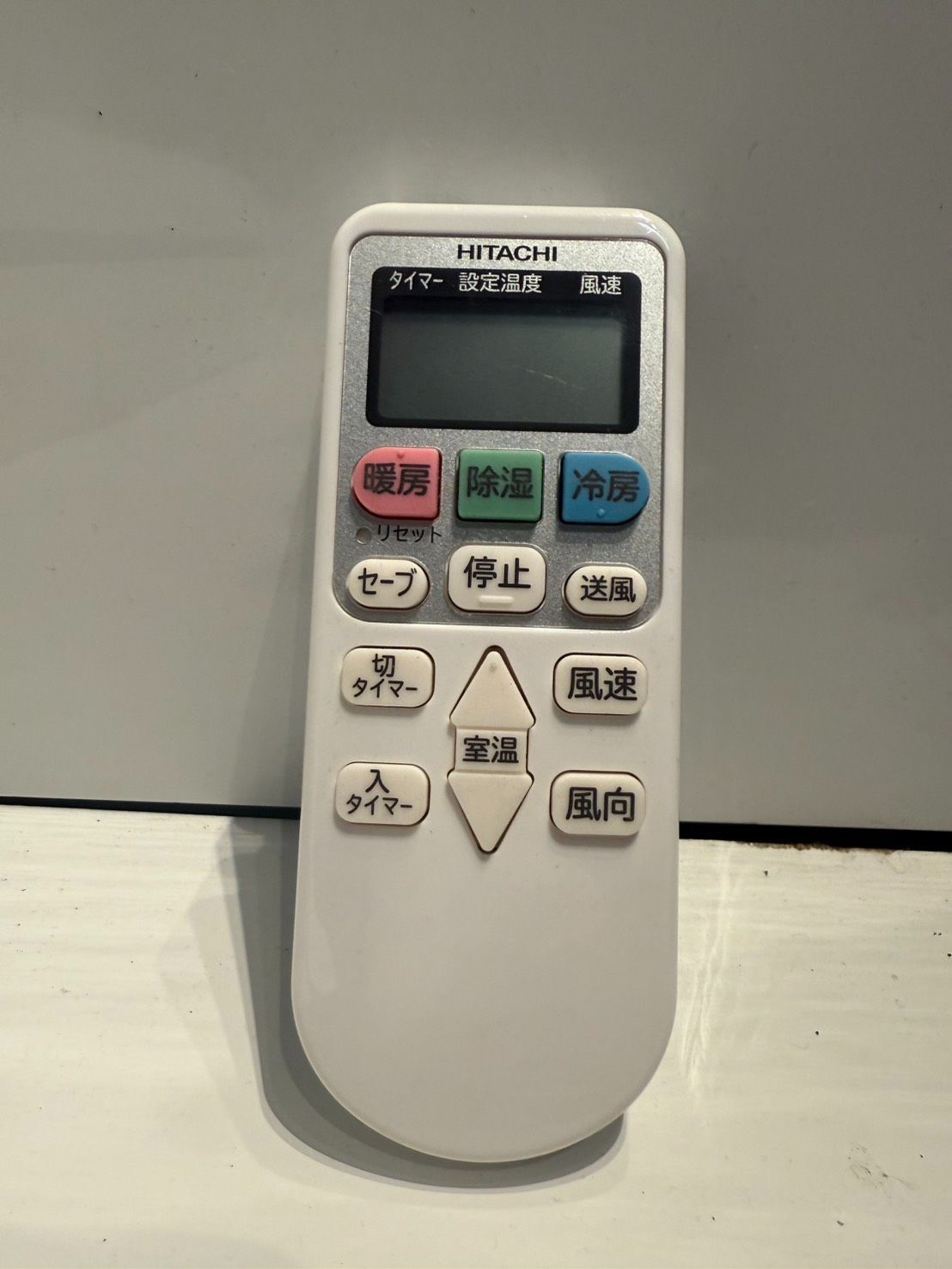 317　HITACHI　2012年製エアコン　14～16畳用　整備済み 317 HITACHI 2012年製エアコン 14～16畳用 整備済み - メルカリ