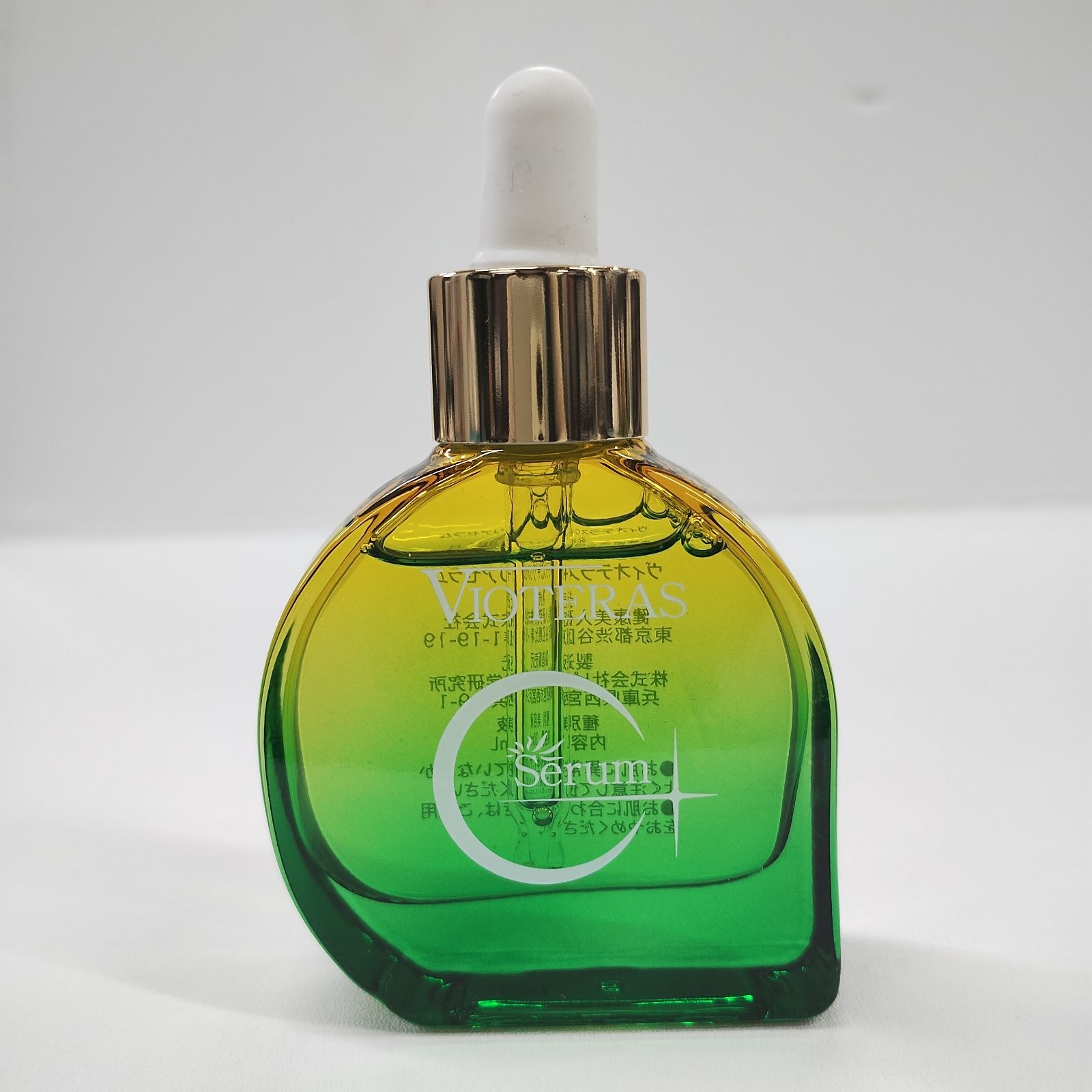 F2474 K VIOTERAS ヴィオテラス C+ クリアセラム 美容液 20ml - メルカリ