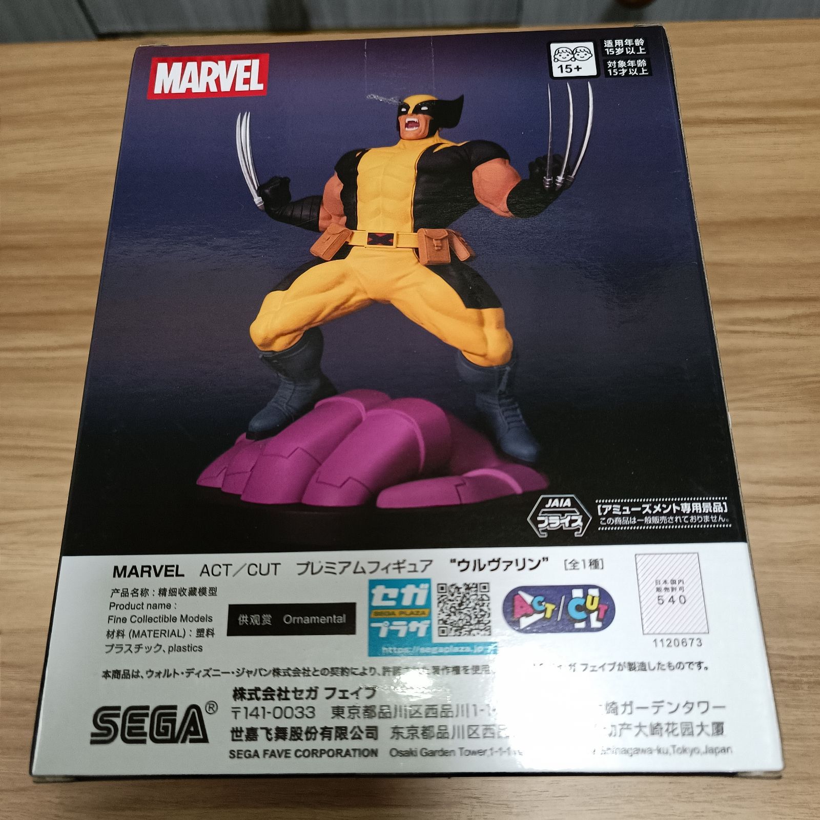 ウルヴァリン ACT/CUT プレミアムフィギュア　8体セット ウルヴァリン ACT/CUT Wolverine プレミアムフィギュア - メルカリ