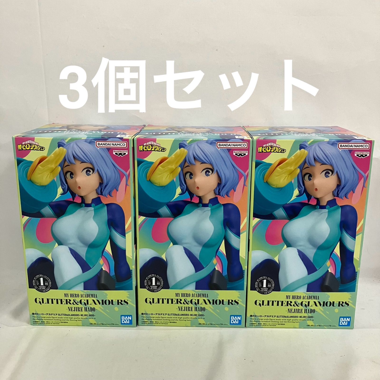 【超メルカリ市限定】波動ねじれ グリグラ【未開封8個】 未開封 僕のヒーローアカデミア ヒロアカ GLITTER&GLAMOURS 波動ねじれ