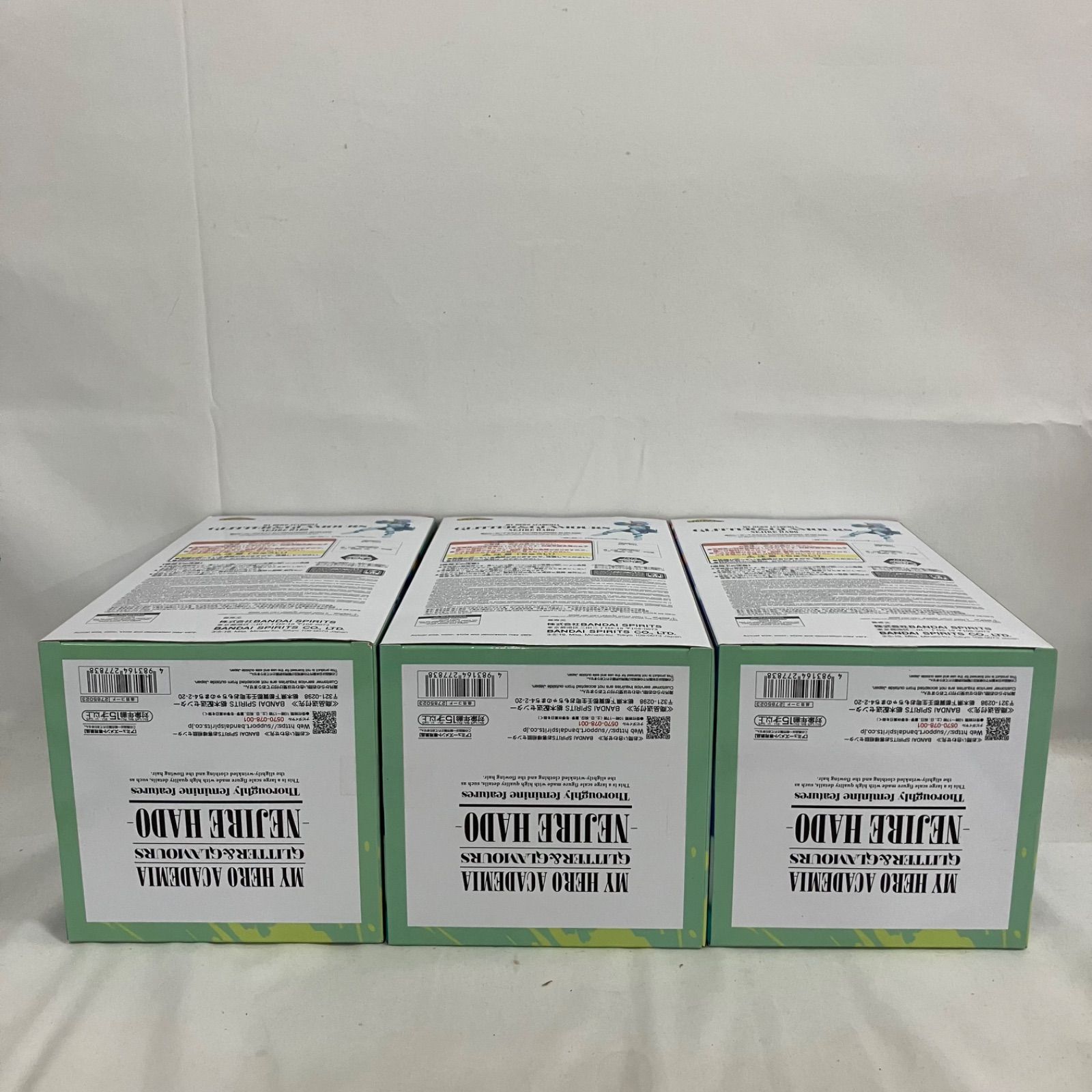 未開封 僕のヒーローアカデミア ヒロアカ GLITTER&GLAMOURS 波動ねじれ