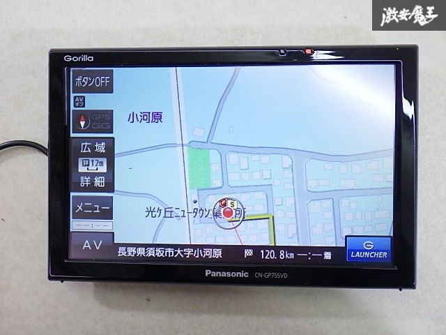 通電OK!!】Panasonic パナソニック Gorilla ゴリラ ポータブルナビ