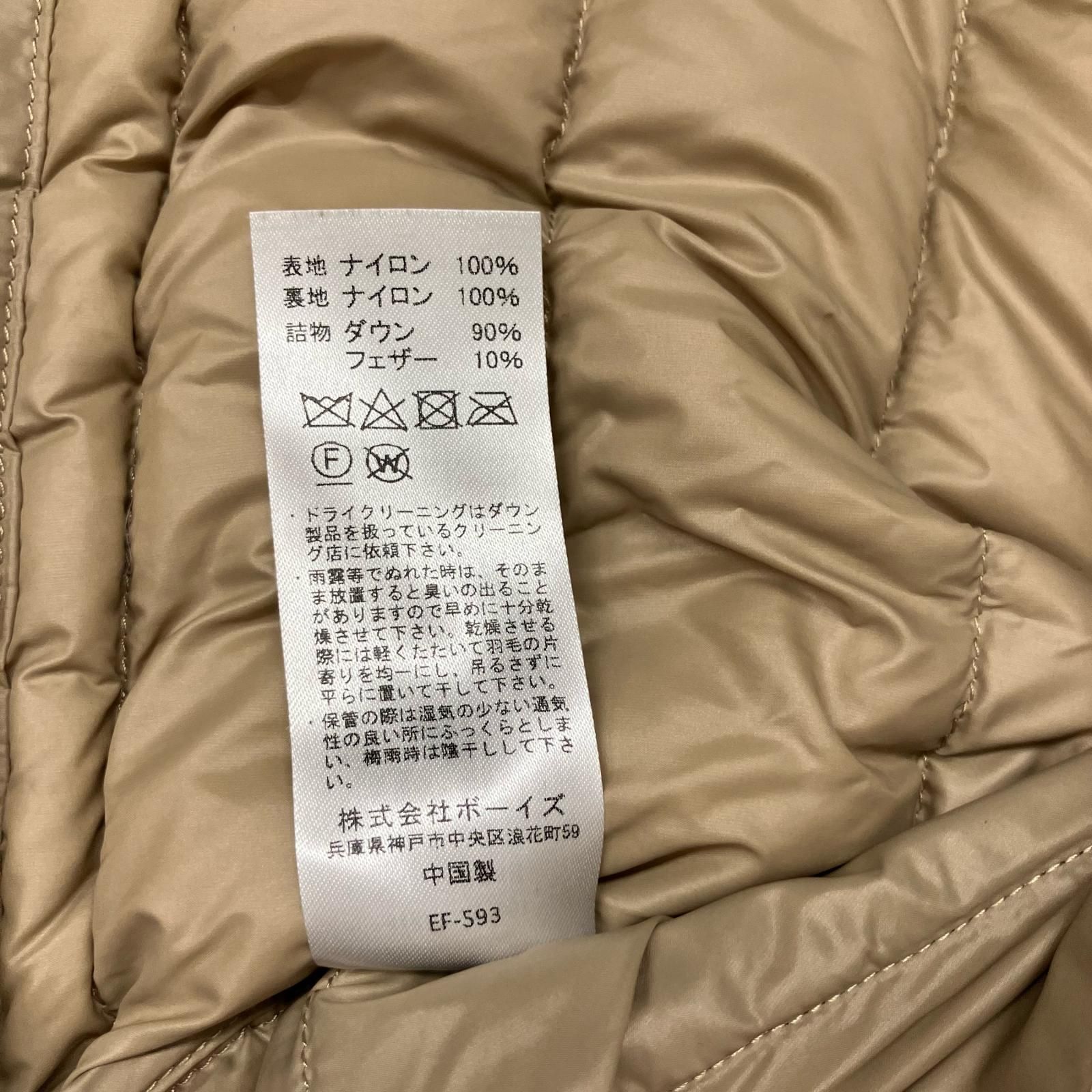 イオン広店】 中古 Danton | ダントン ダウンジャケット 19A-KW-001 
