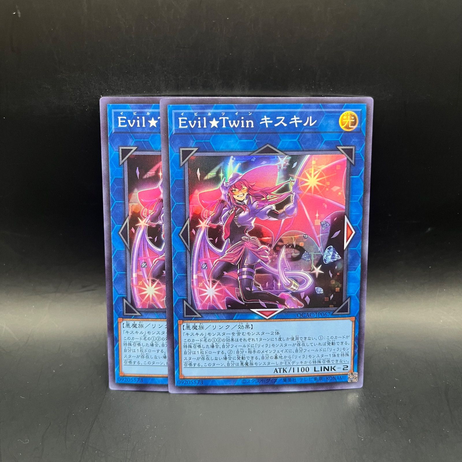 遊戯王 Evil☆Twin キスキル 絵違い 25th PSA10 Evil☆Twin キスキル