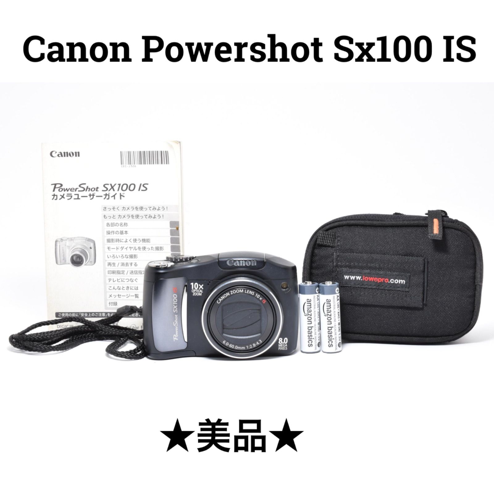 美品】キヤノン Canon Powershot Sx100 IS コンパクトデジタルカメラ