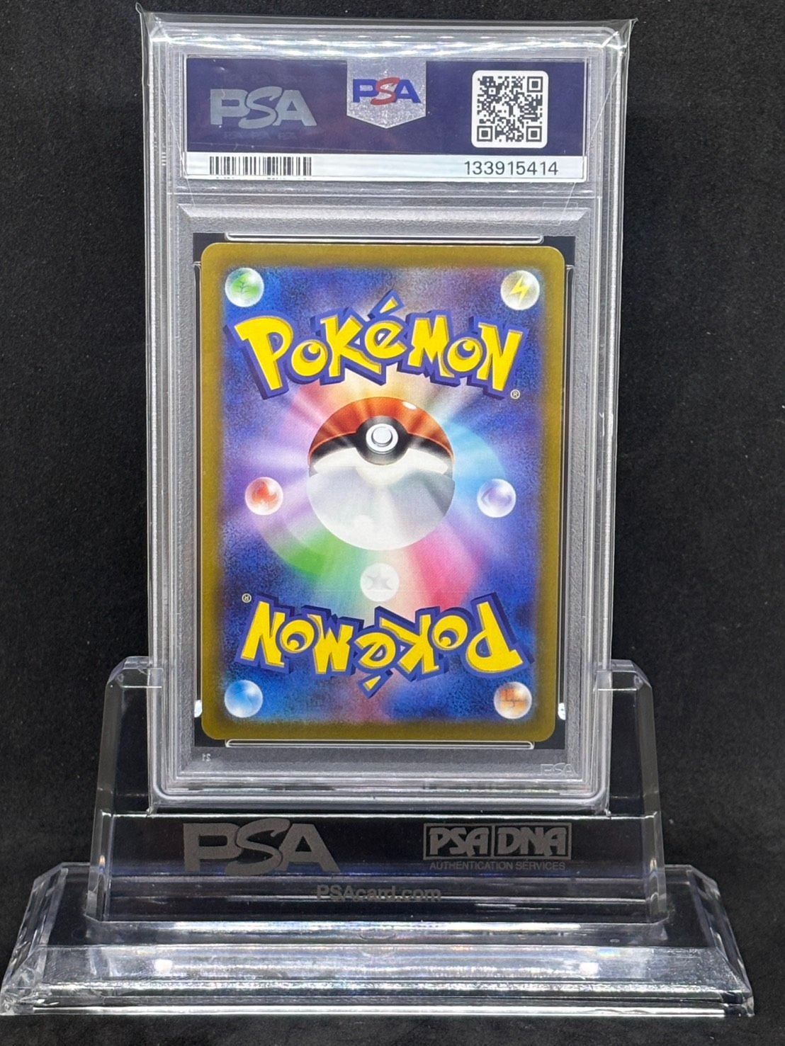 アルセウスVSTAR UR S 12 a VSTARユニバース 262 172 PSA 10