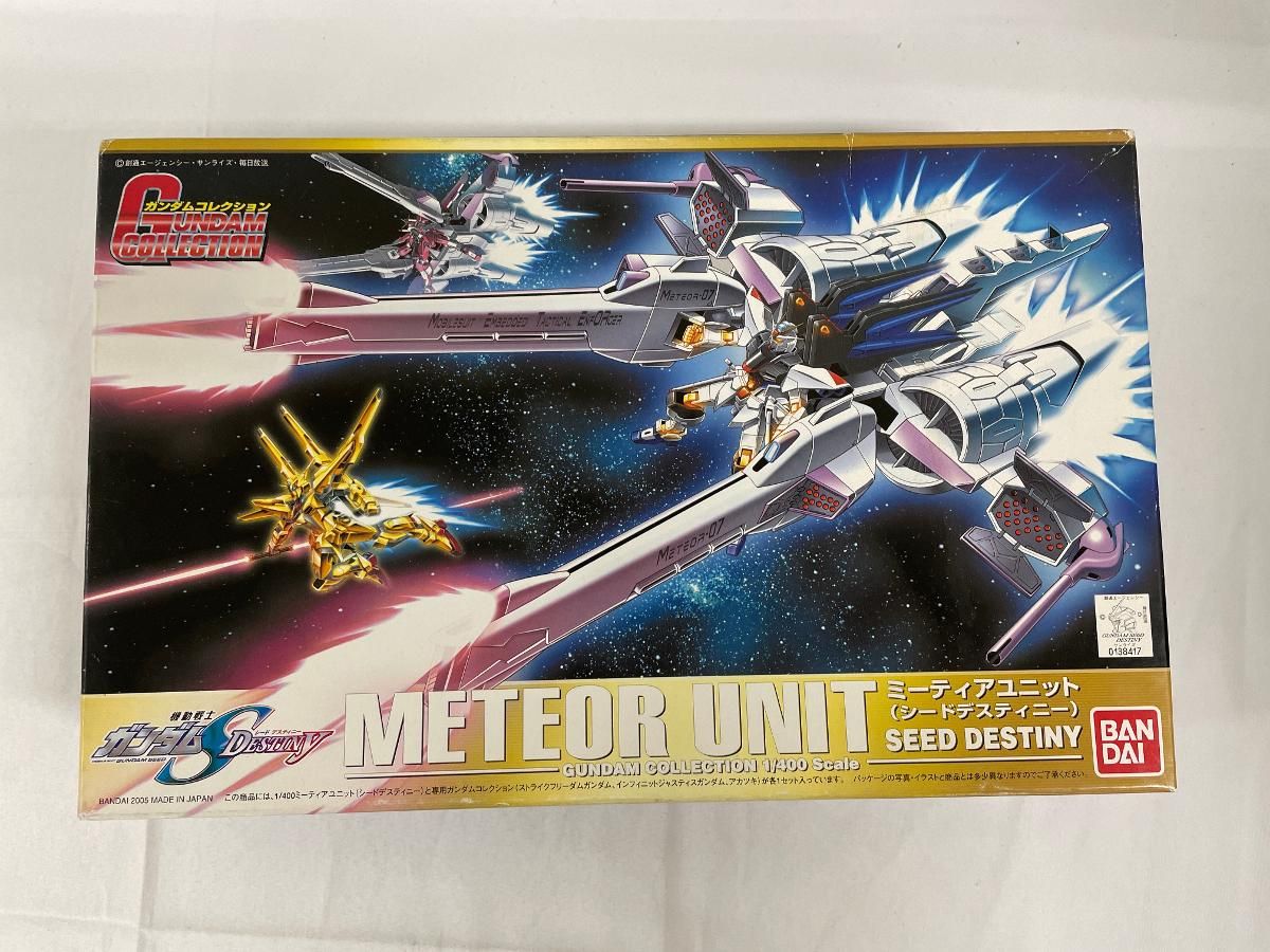 未開封】1/400 ミーティアユニット(シードデスティニー) ガンダム
