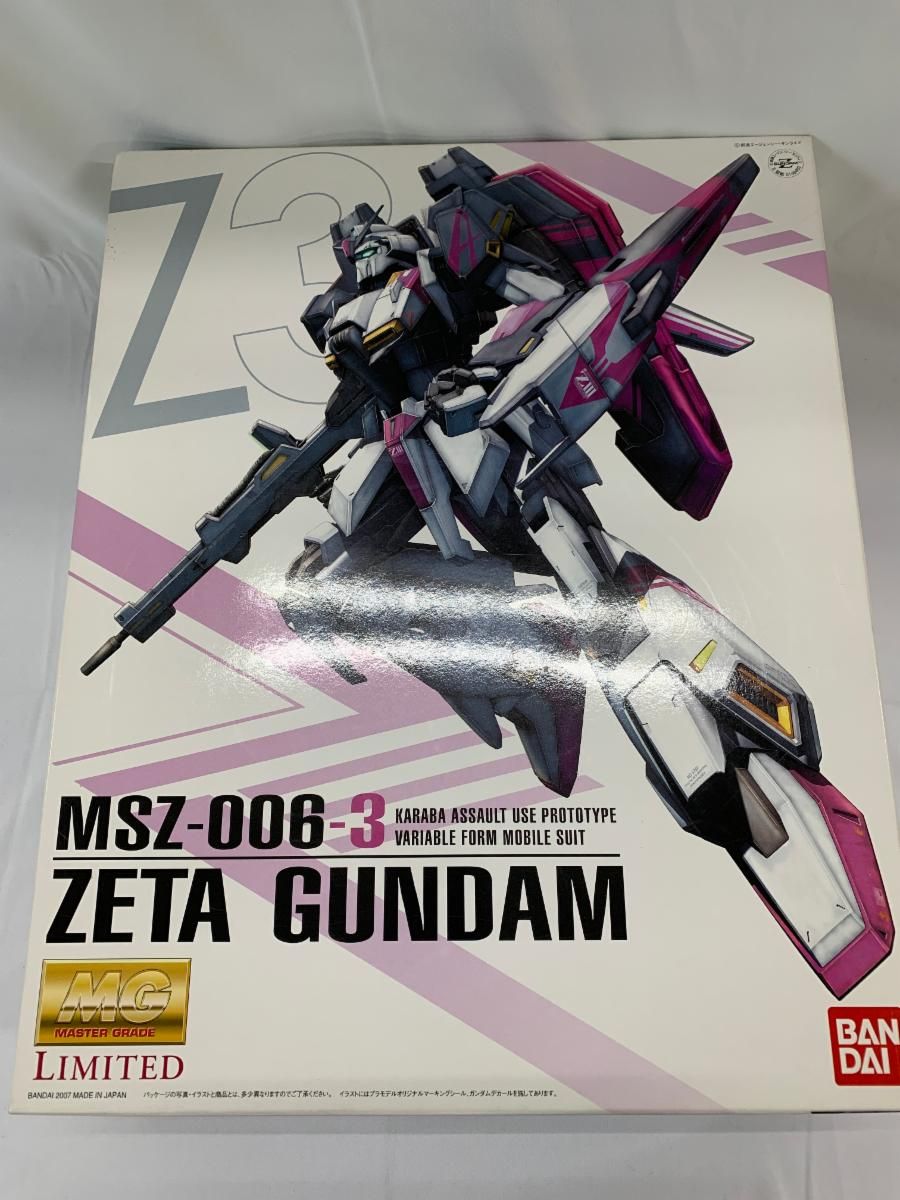 未開封】MG 1/100 MSZ-006-3 ゼータガンダム3号機 ホワイトユニコーン