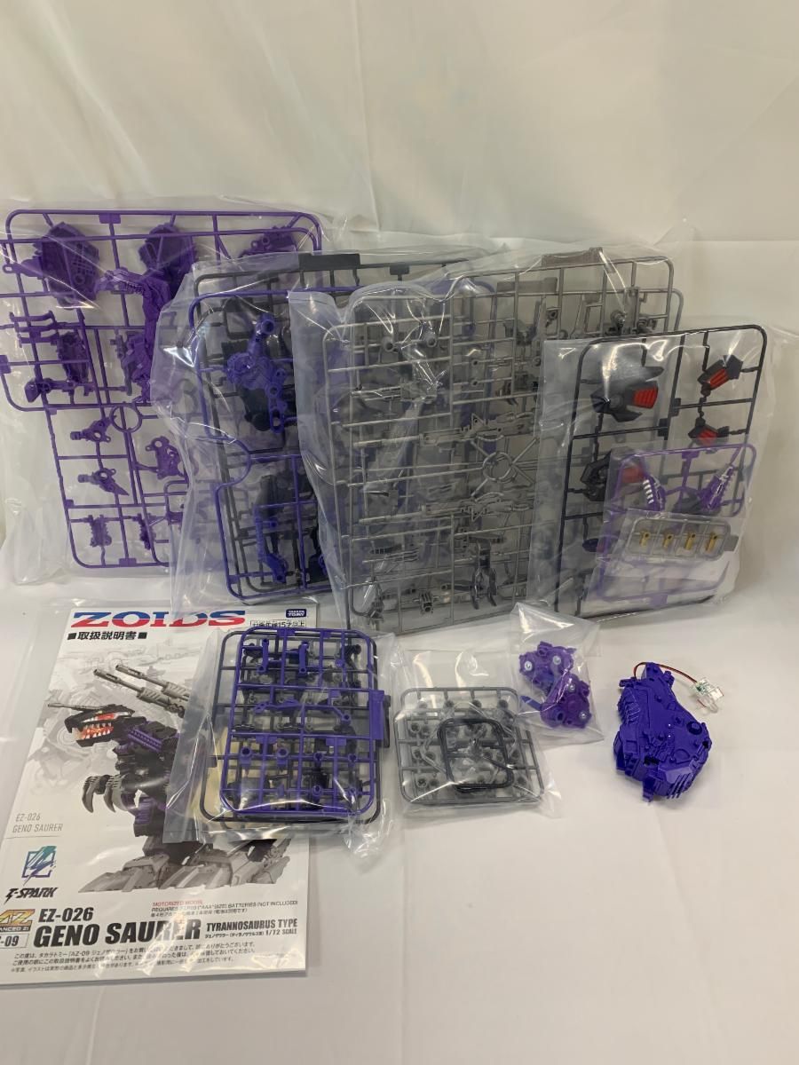 1/72 AZ-09 ジェノザウラー 「ZOIDS ゾイド」 ADVANCED Zi - メルカリ