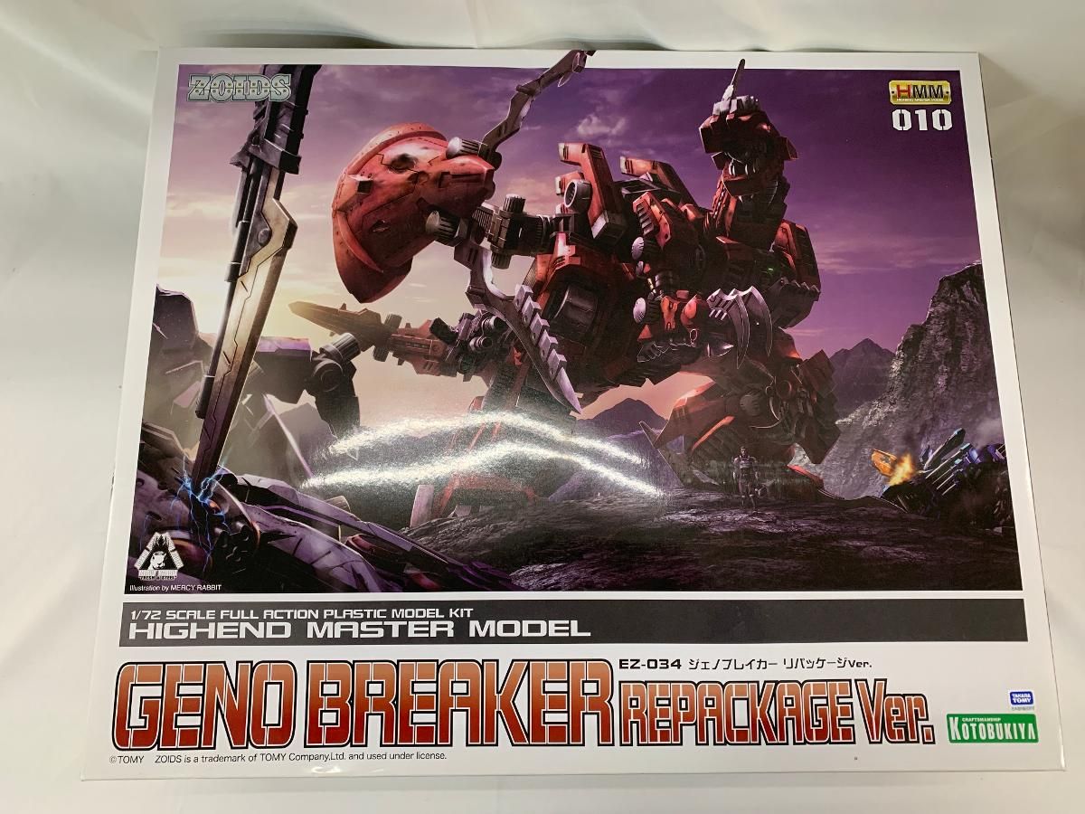 未開封】1/72 EZ-034 ジェノブレイカー リパッケージVer. ZOIDS ゾイド