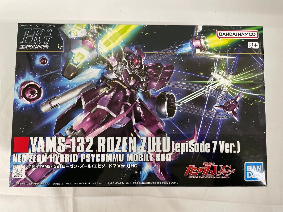 未開封】1/144 HGUC YAMS-132 ローゼン・ズール(episode7 Ver.) 「機動