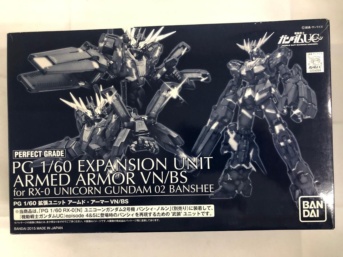 未開封】PG 1/60 拡張ユニット アームド・アーマーVN/BS - メルカリ