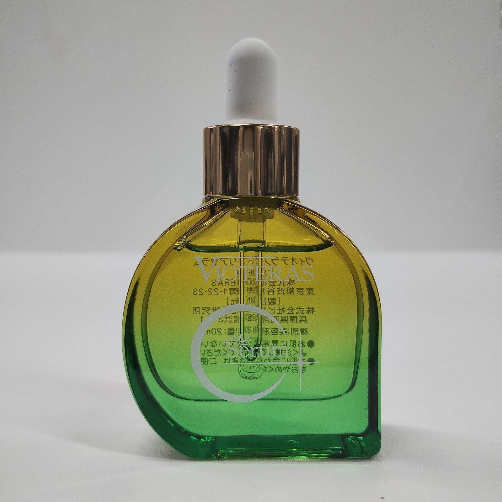 F2475 K VIOTERAS ヴィオテラス C+ クリアセラム 美容液 20ml - メルカリ